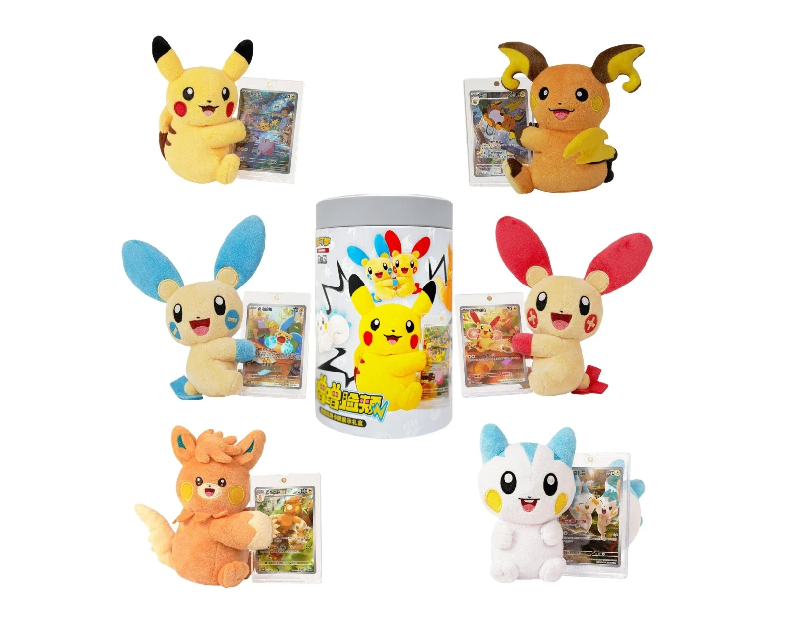 Plush Toy Card Display Gift Box